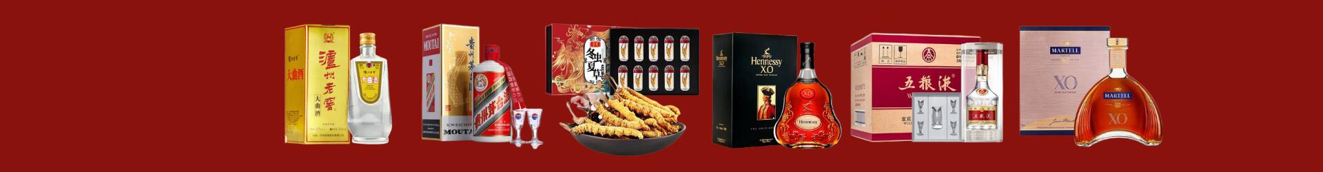 卢氏县鑫彩烟酒经营部