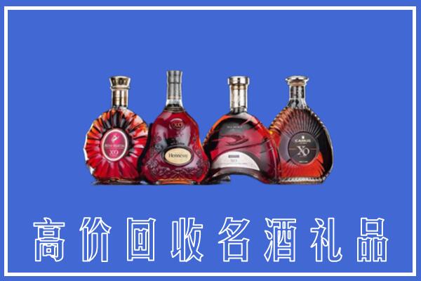 卢氏县回收洋酒
