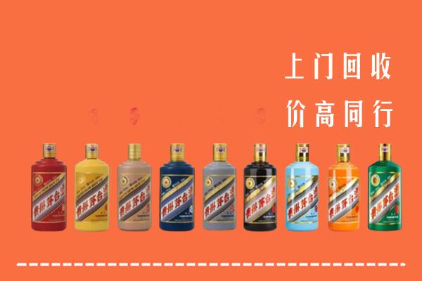 卢氏县回收茅台酒
