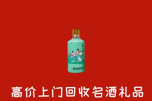 高价求购：卢氏县回收24节气茅台酒