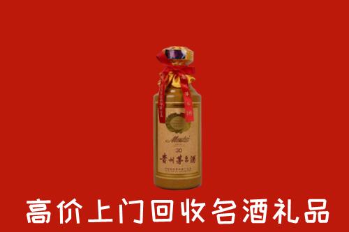 高价求购：卢氏县回收30年茅台酒