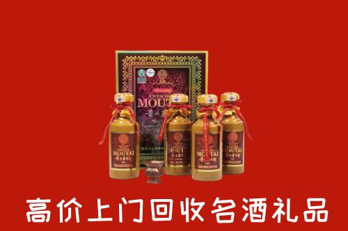 卢氏县回收50年茅台酒