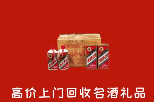 卢氏县回收铁盖茅台酒