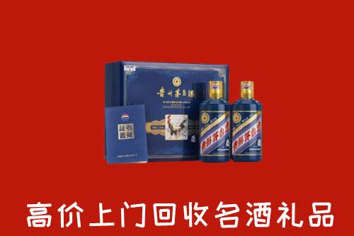 卢氏县回收生肖茅台酒