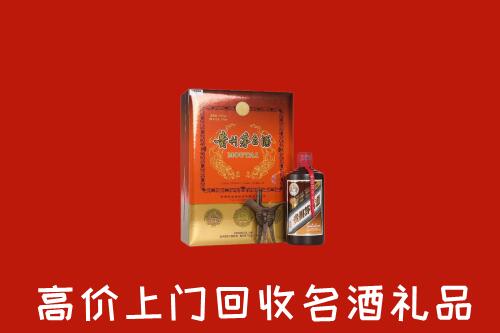 卢氏县回收贵宾特制茅台酒