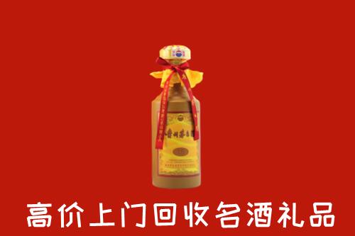 卢氏县回收十五年茅台酒